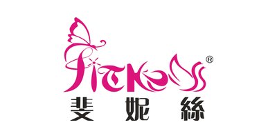 斐妮丝